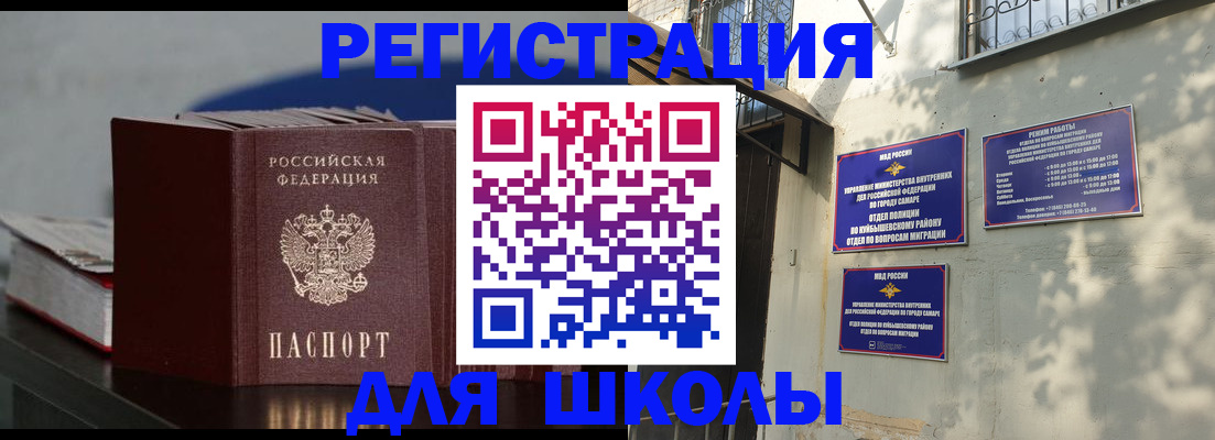 временная регистрация гарантия в Красноуральске