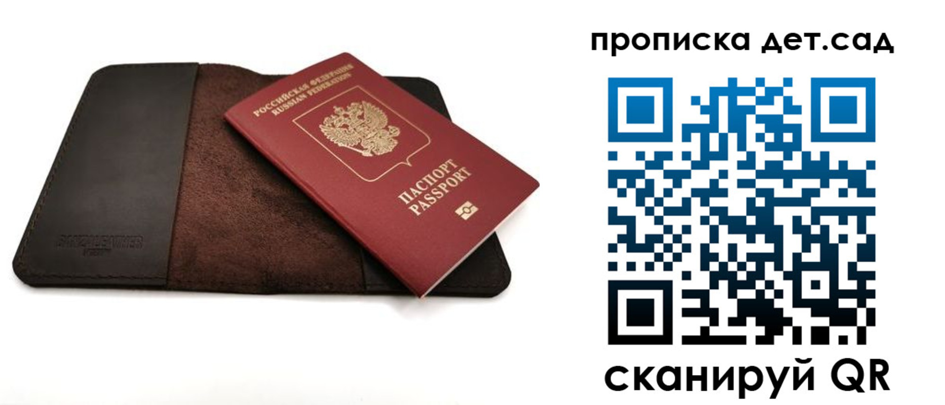 прописка паспорт в Красноуральске