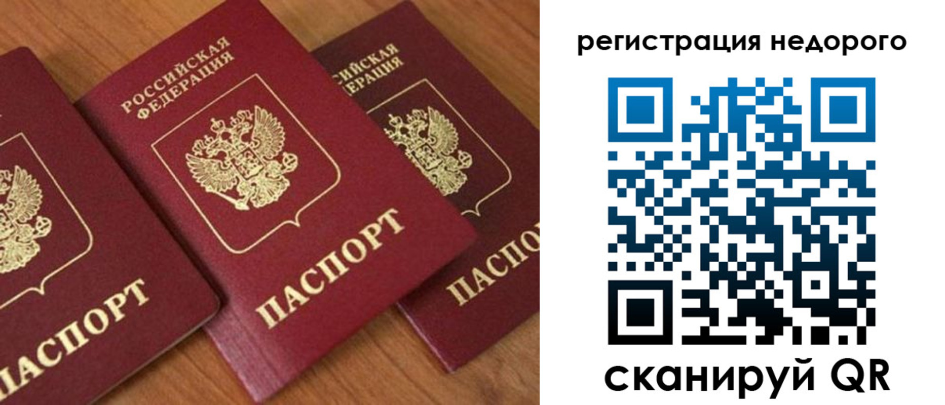 регистрация для дет. сада в Красноуральске