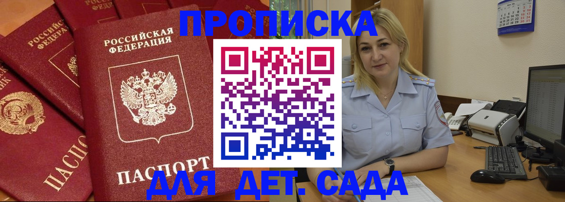 временная регистрация гарантия в Красноуральске