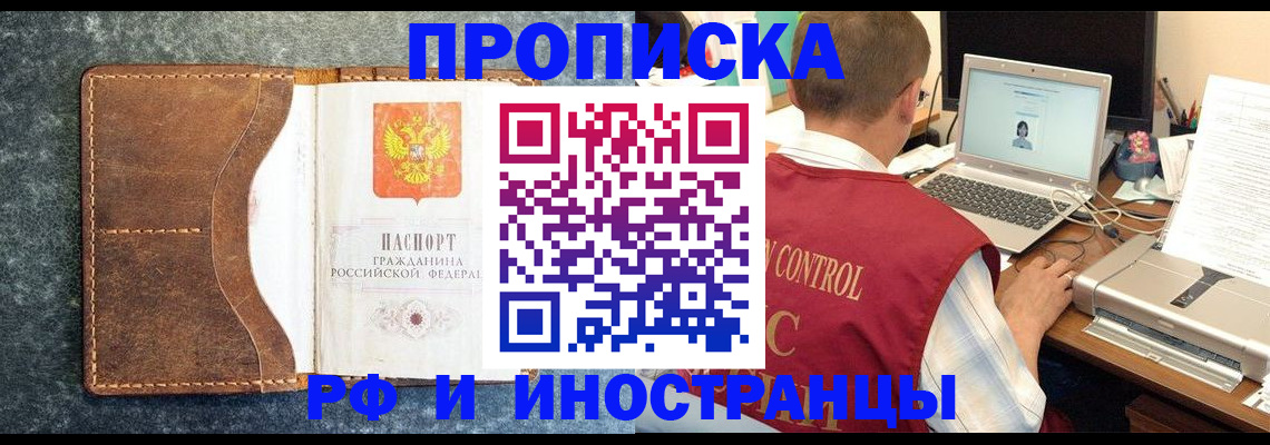 временная регистрация адрес в Красноуральске